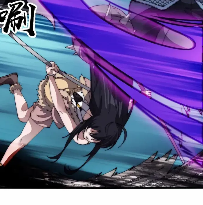 Read Start A Mountain chapter 661 image 29 on Lezhin