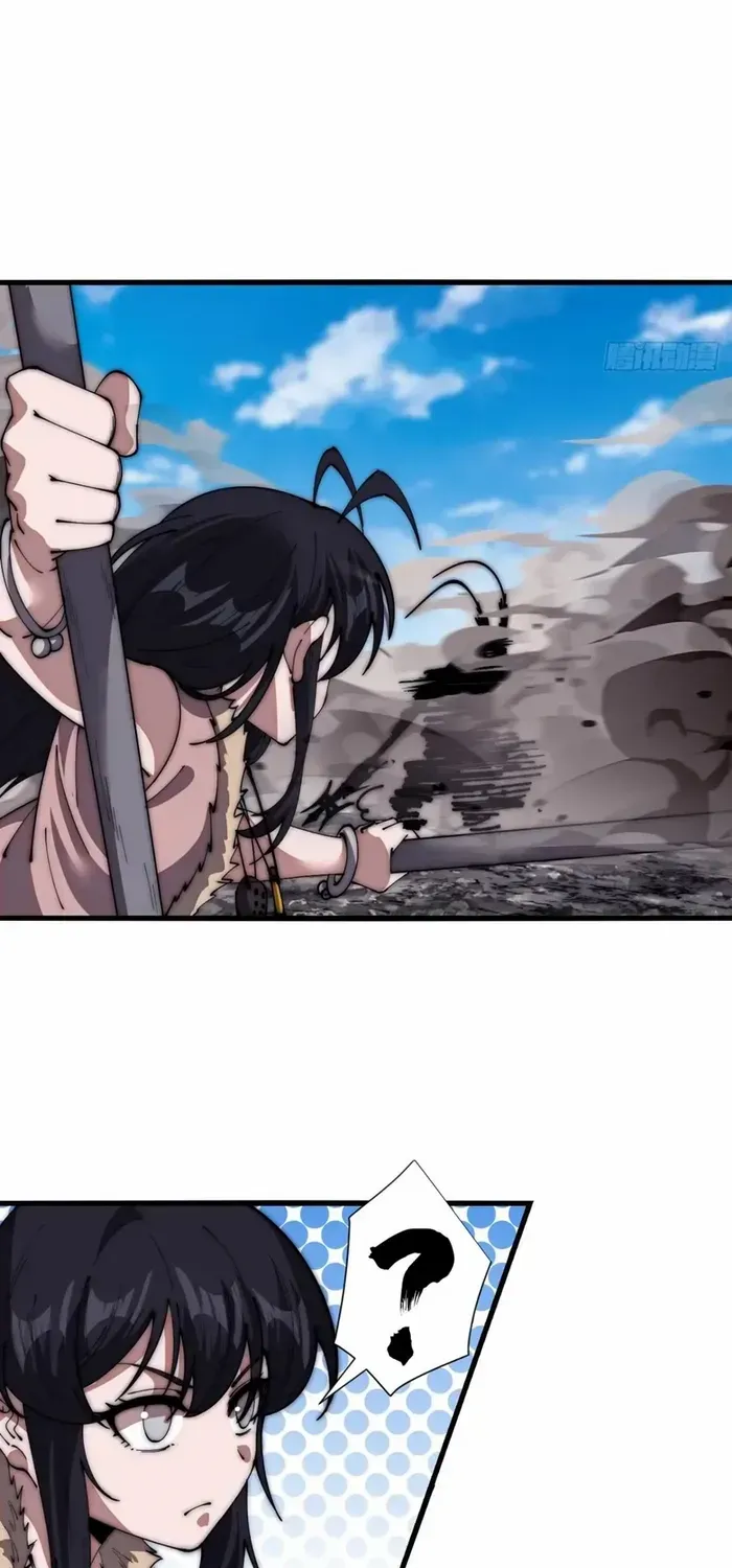 Read Start A Mountain chapter 661 image 31 on Lezhin