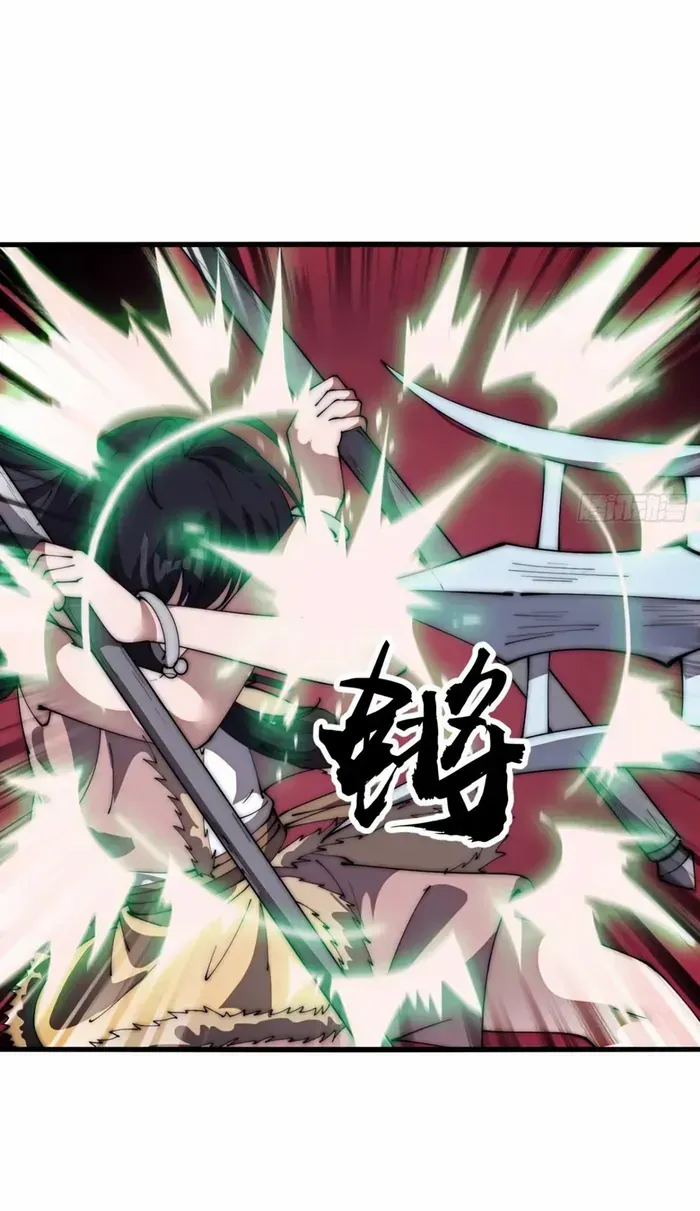 Read Start A Mountain chapter 661 image 34 on Lezhin
