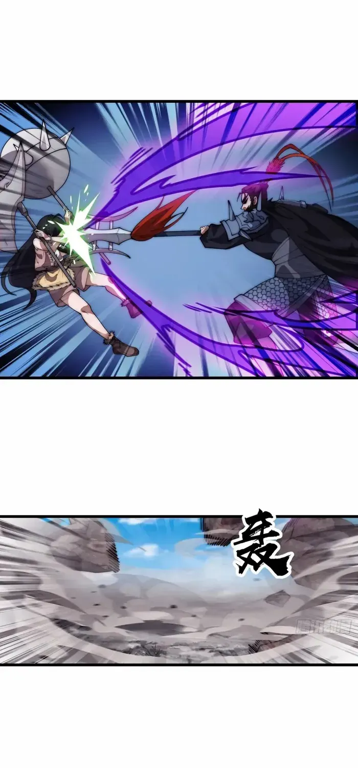 Read Start A Mountain chapter 661 image 35 on Lezhin