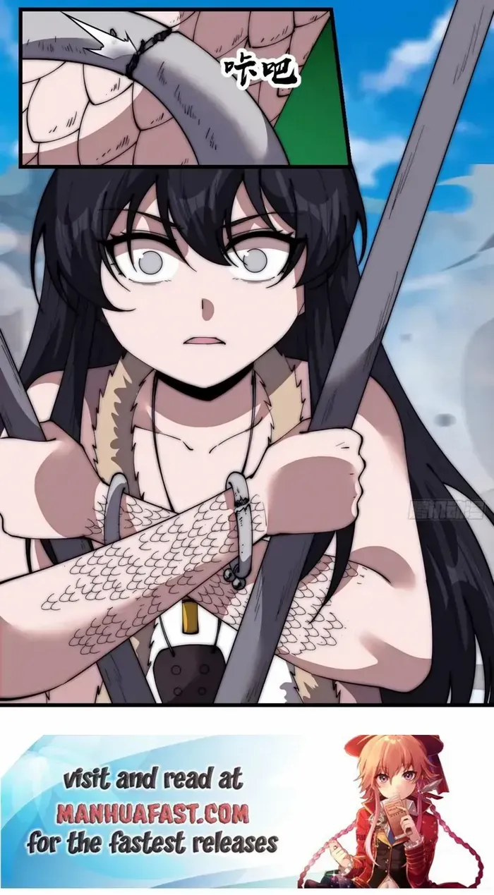 Read Start A Mountain chapter 661 image 42 on Lezhin