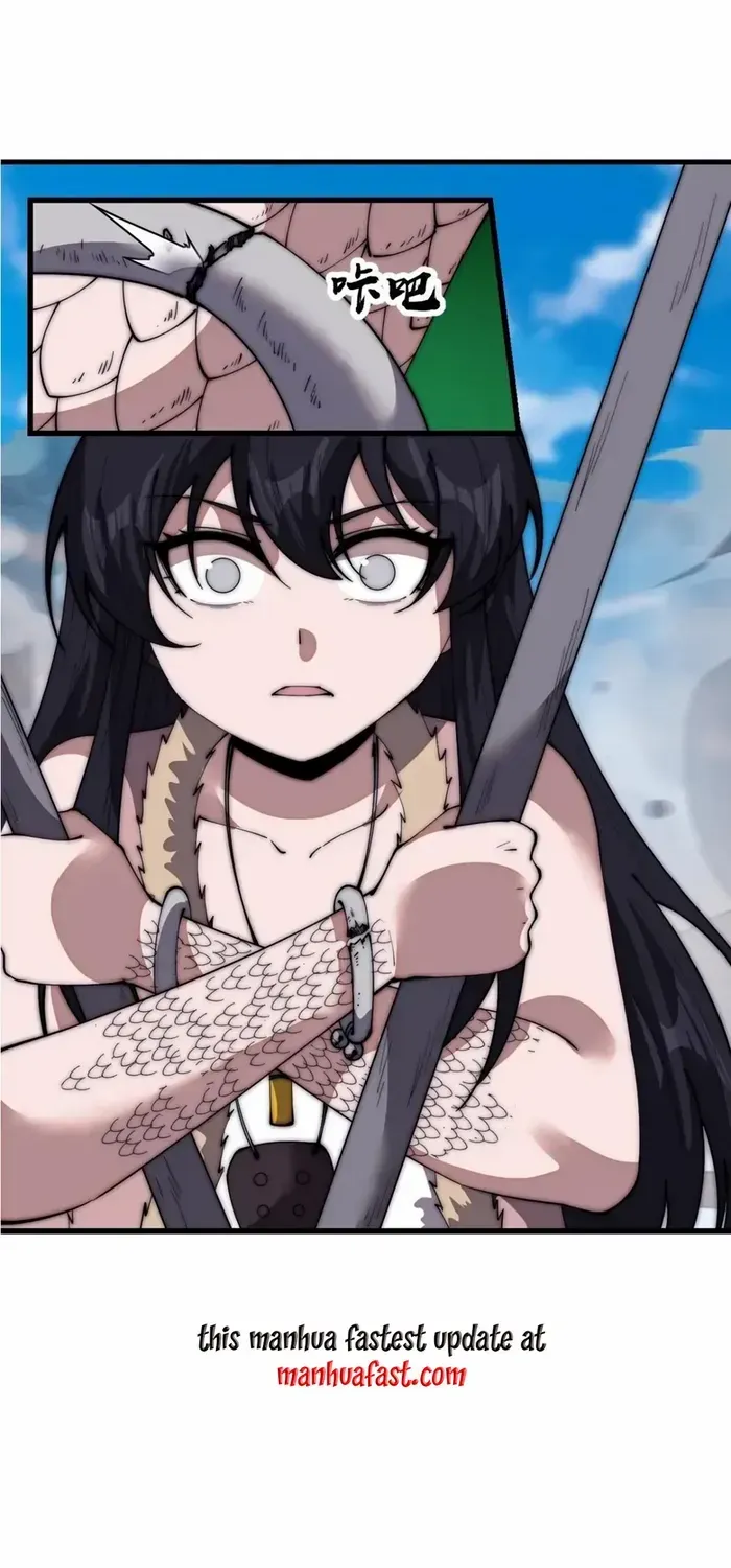 Read Start A Mountain chapter 662 image 1 on Lezhin