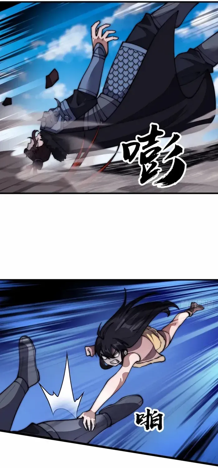 Read Start A Mountain chapter 662 image 17 on Lezhin