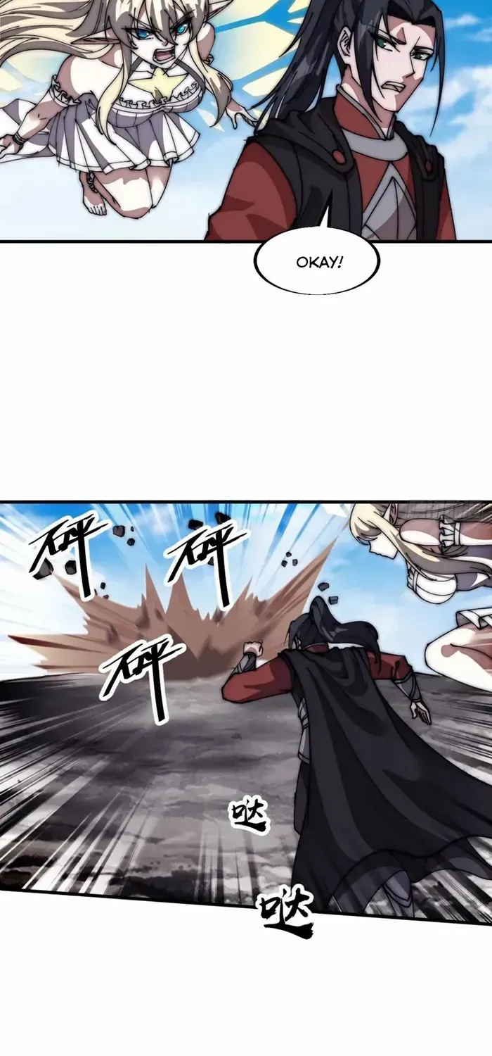 Read Start A Mountain chapter 662 image 23 on Lezhin