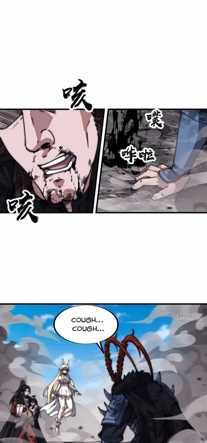 Read Start A Mountain chapter 663 image 12 on Lezhin