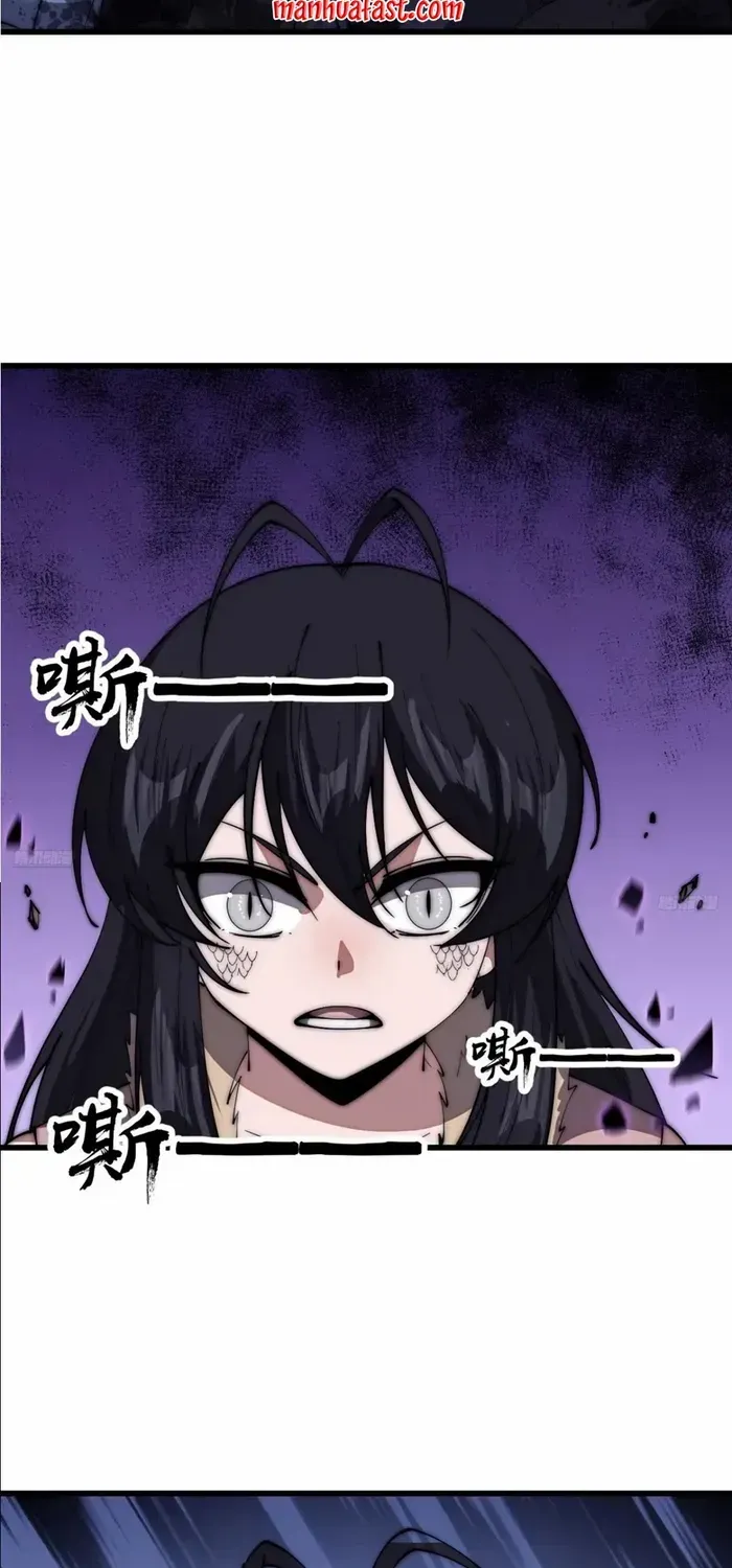 Read Start A Mountain chapter 663 image 2 on Lezhin