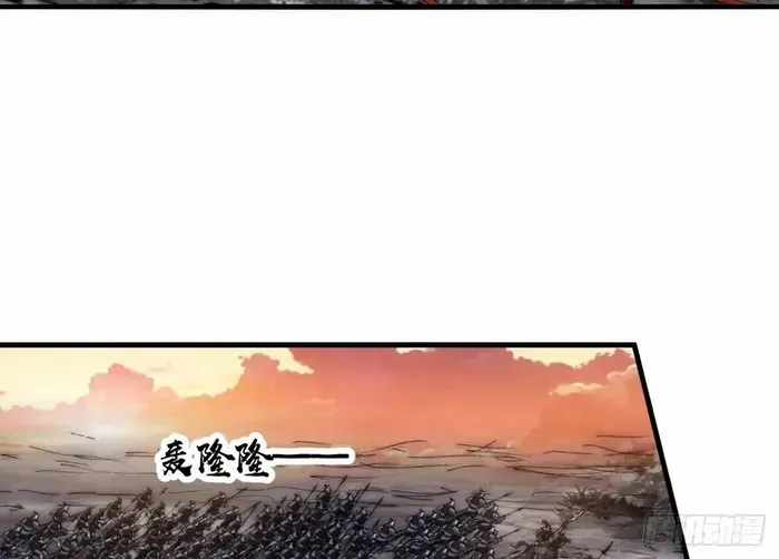 Read Start A Mountain chapter 664 image 10 on Lezhin