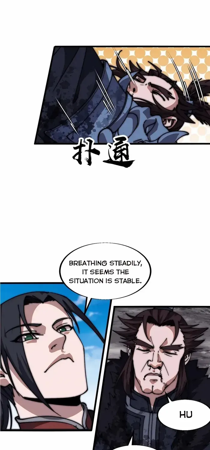 Read Start A Mountain chapter 664 image 2 on Lezhin