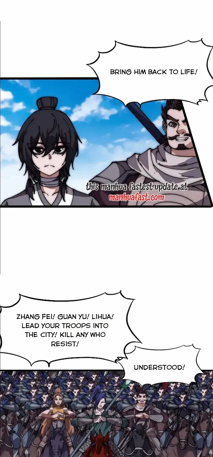 Read Start A Mountain chapter 664 image 5 on Lezhin