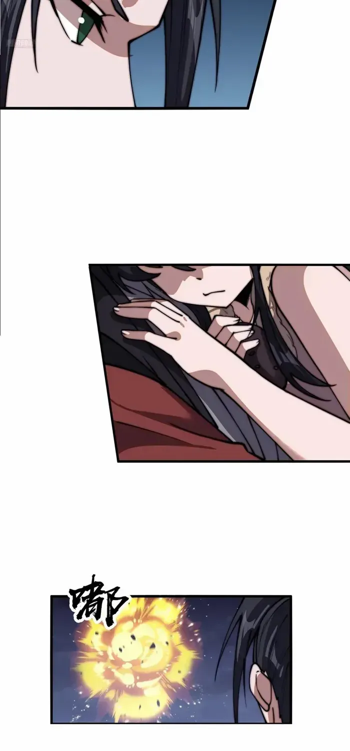 Read Start A Mountain chapter 665 image 2 on Lezhin
