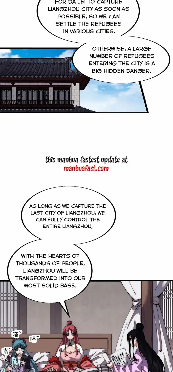 Read Start A Mountain chapter 666 image 18 on Lezhin