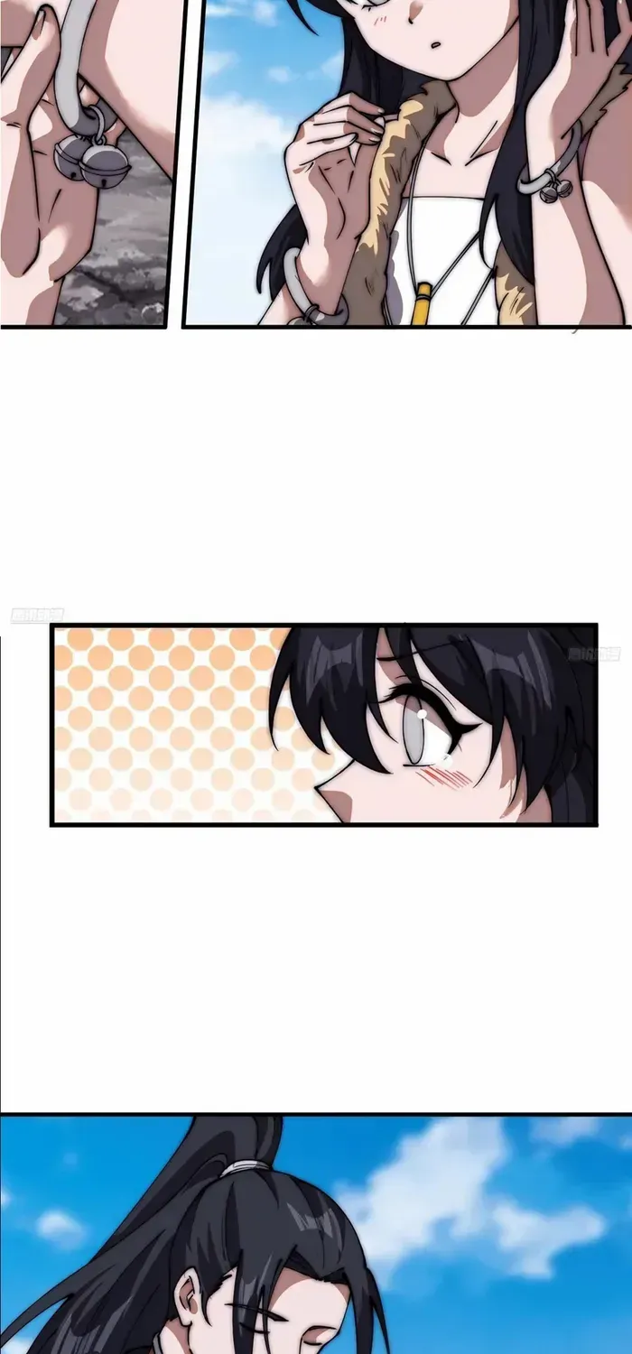 Read Start A Mountain chapter 666 image 2 on Lezhin