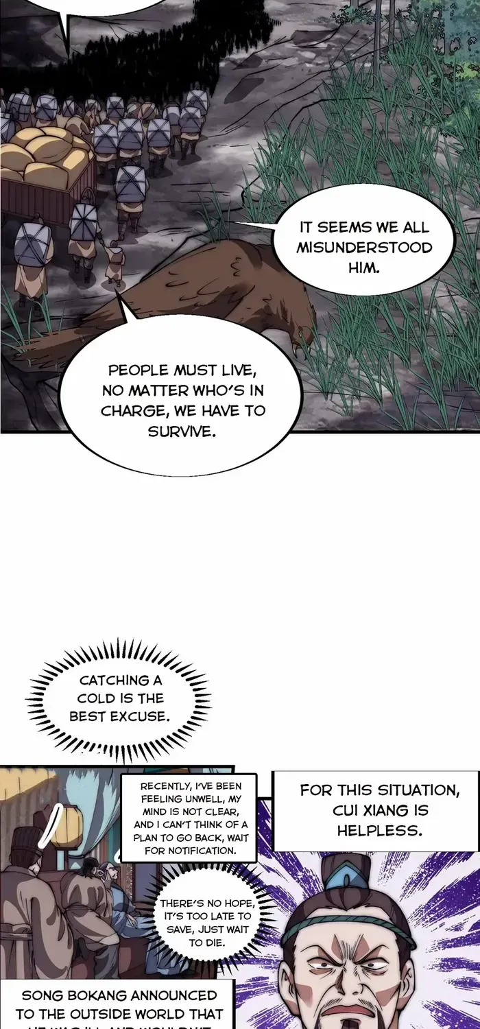 Read Start A Mountain chapter 666 image 6 on Lezhin