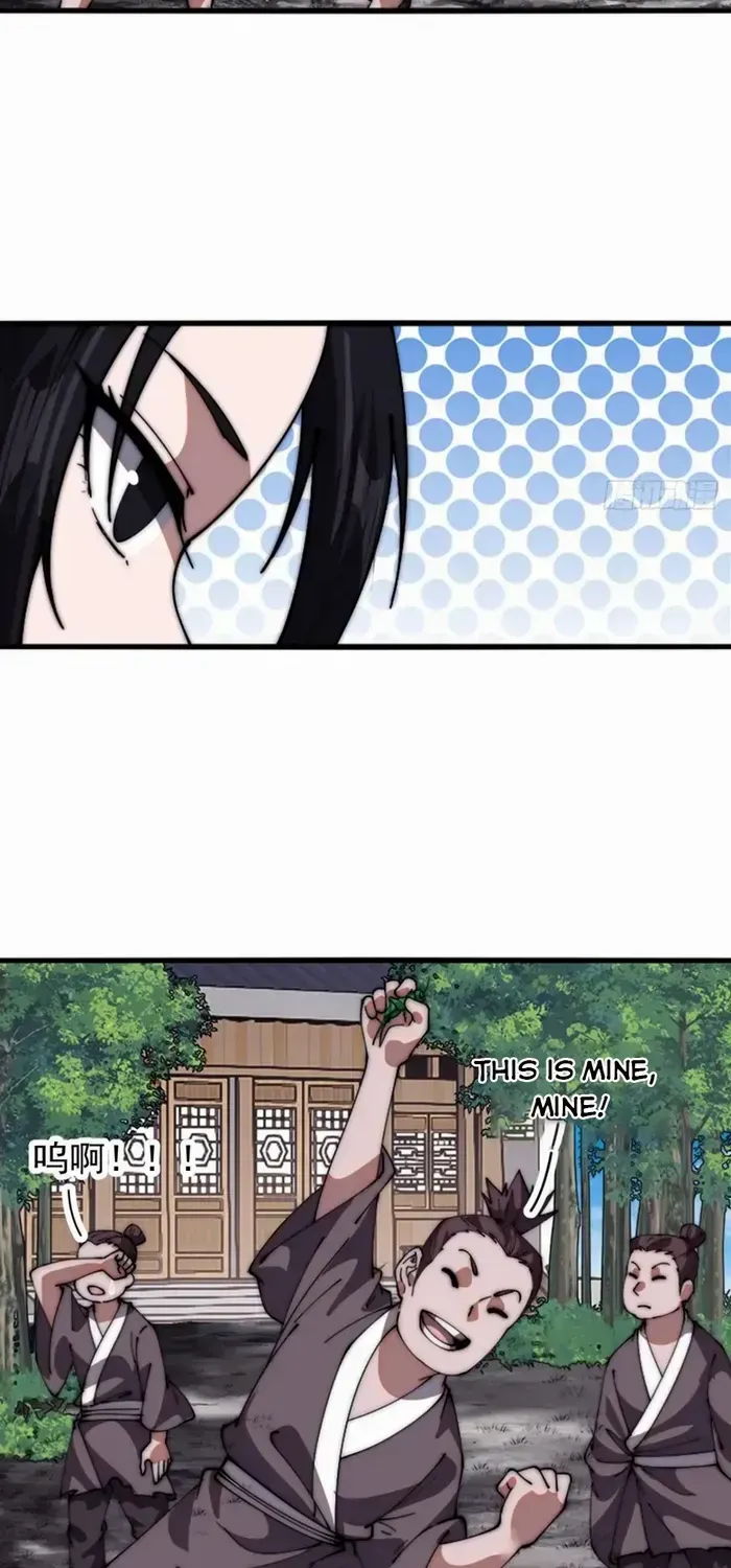 Read Start A Mountain chapter 667 image 15 on Lezhin