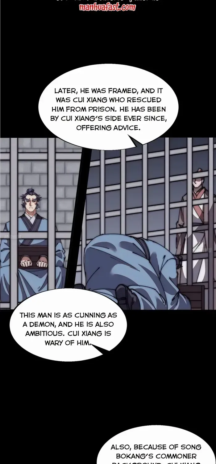 Read Start A Mountain chapter 667 image 3 on Lezhin