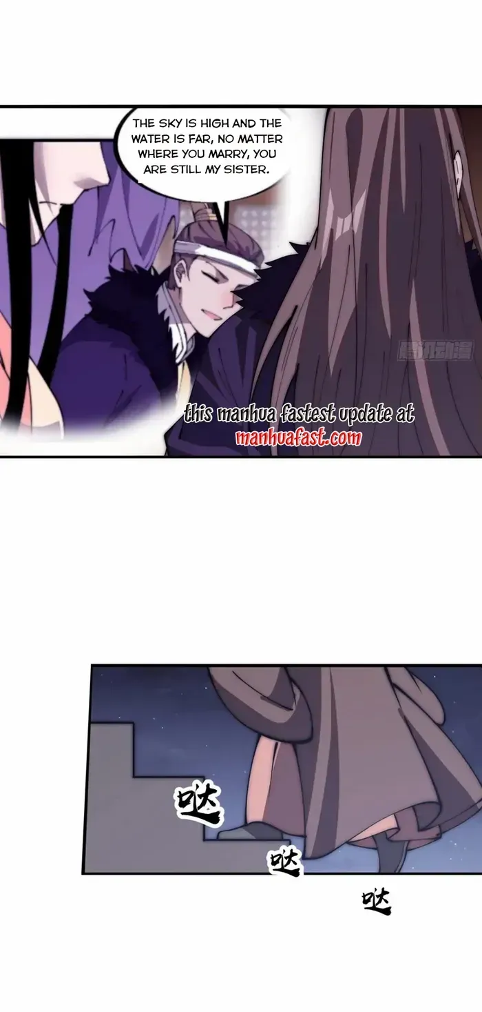 Read Start A Mountain chapter 668 image 15 on Lezhin