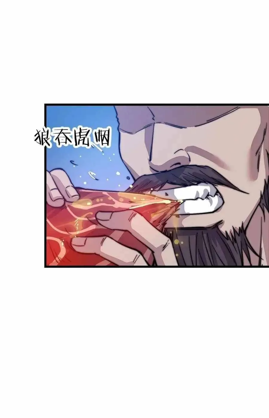 Read Start A Mountain chapter 67 image 12 on Lezhin