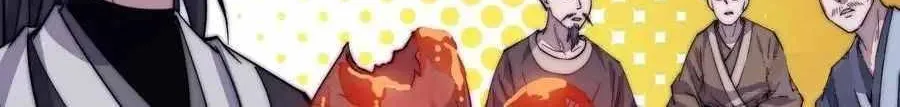 Read Start A Mountain chapter 67 image 16 on Lezhin