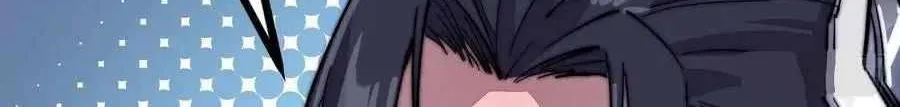 Read Start A Mountain chapter 67 image 20 on Lezhin