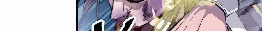 Read Start A Mountain chapter 67 image 44 on Lezhin