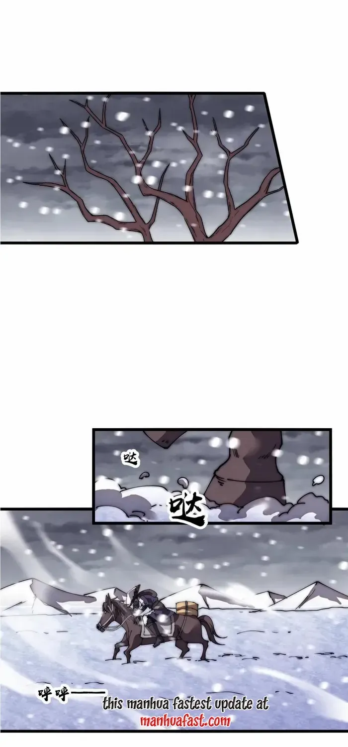 Read Start A Mountain chapter 670 image 1 on Lezhin