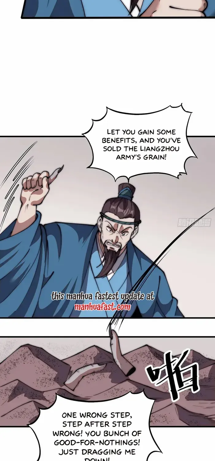 Read Start A Mountain chapter 671 image 11 on Lezhin