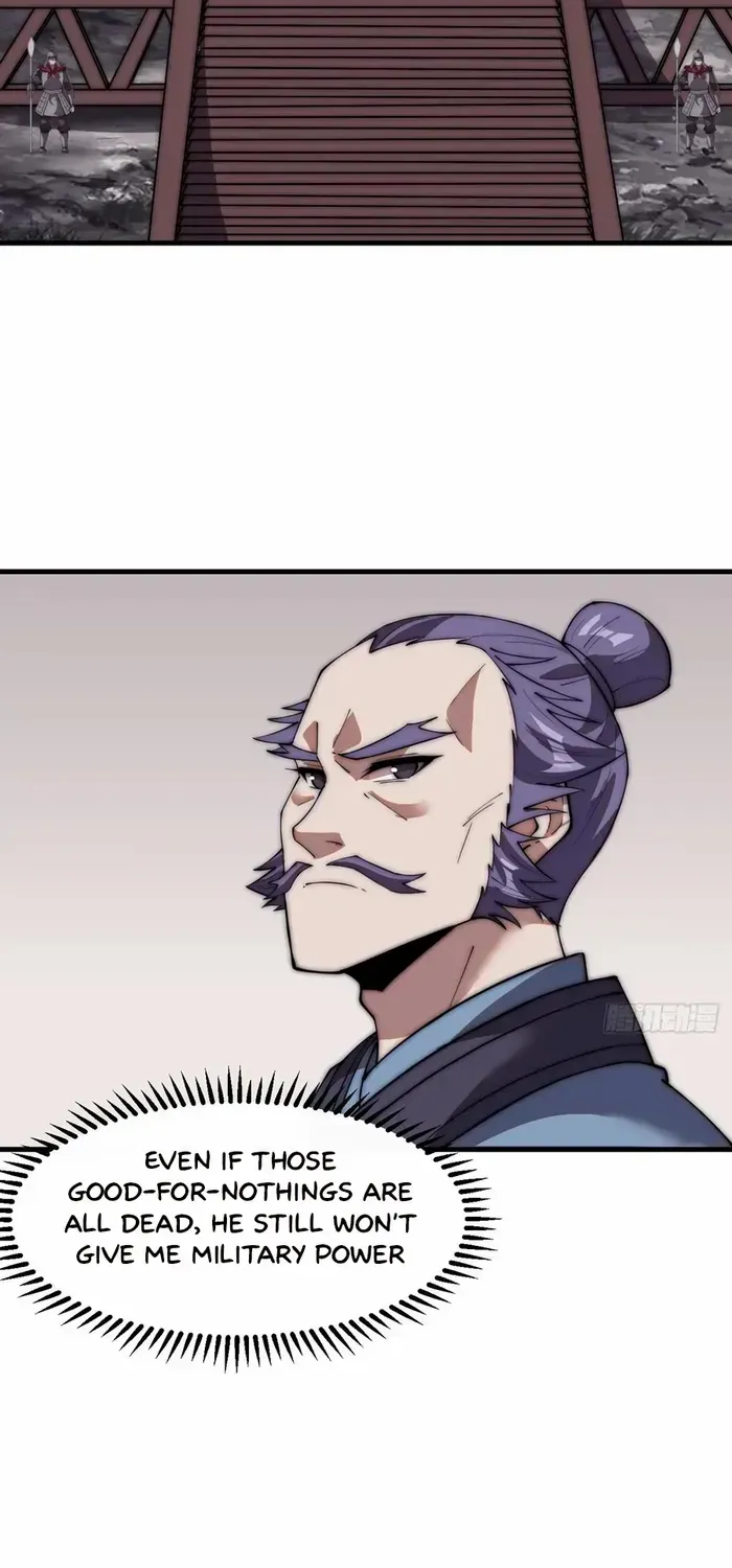 Read Start A Mountain chapter 671 image 22 on Lezhin