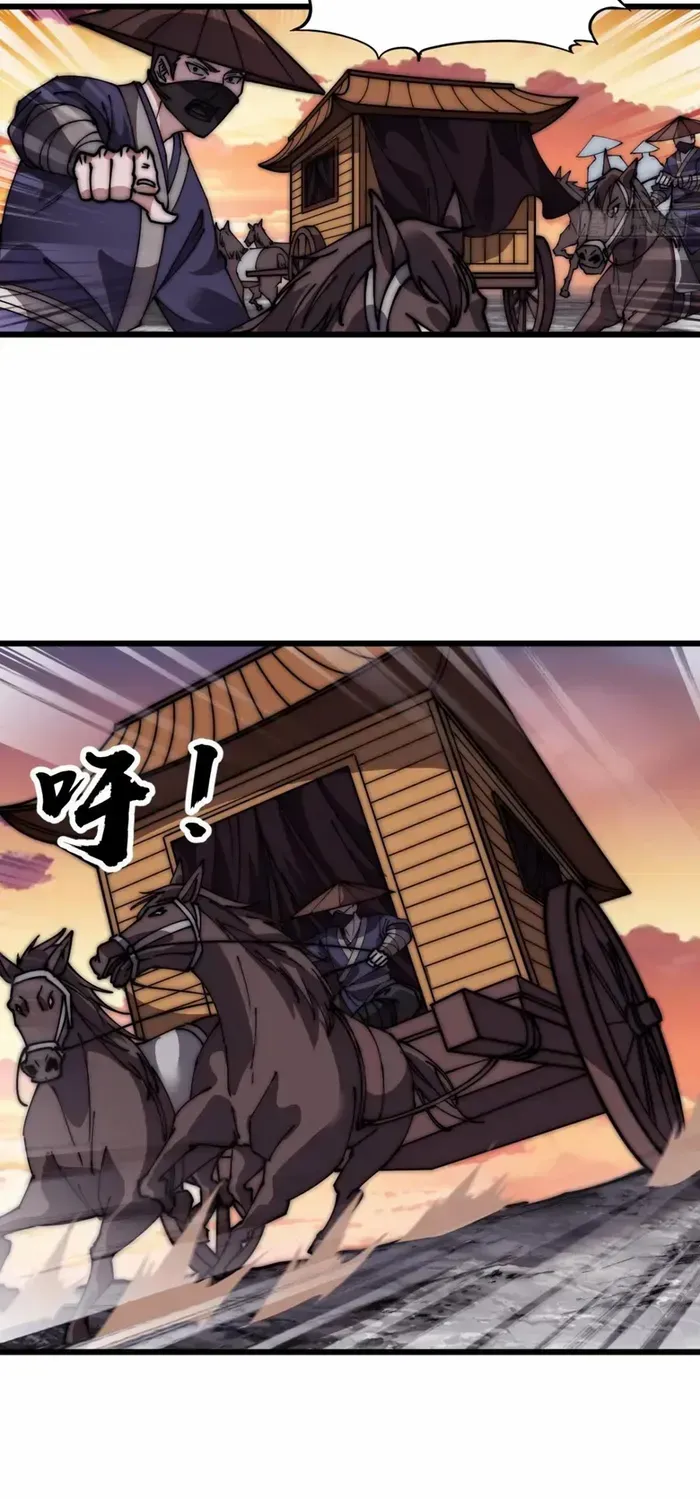 Read Start A Mountain chapter 672 image 16 on Lezhin