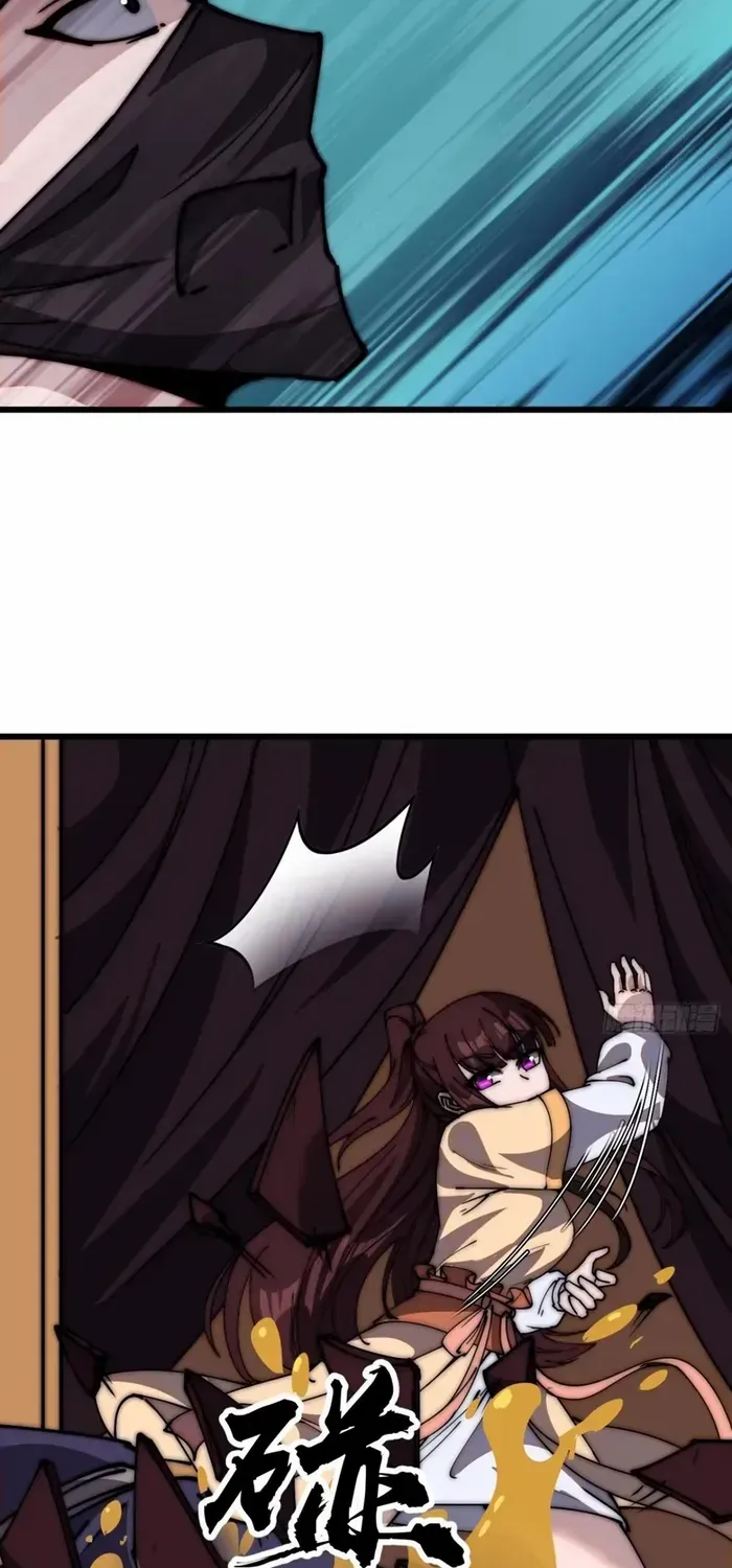 Read Start A Mountain chapter 672 image 18 on Lezhin