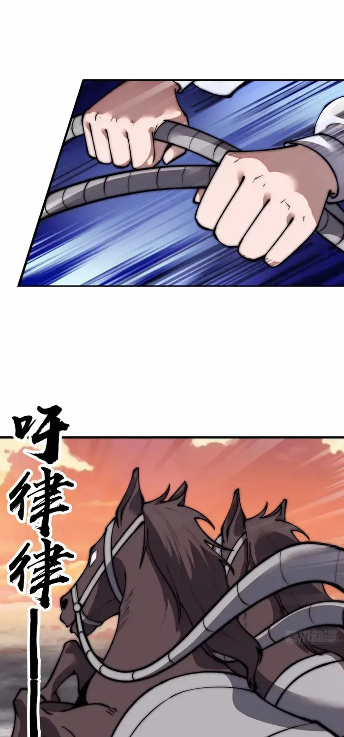 Read Start A Mountain chapter 672 image 21 on Lezhin