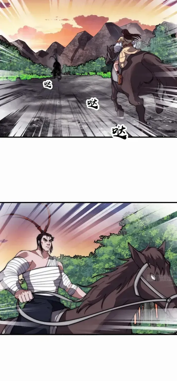 Read Start A Mountain chapter 673 image 13 on Lezhin