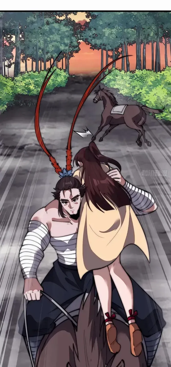 Read Start A Mountain chapter 673 image 17 on Lezhin