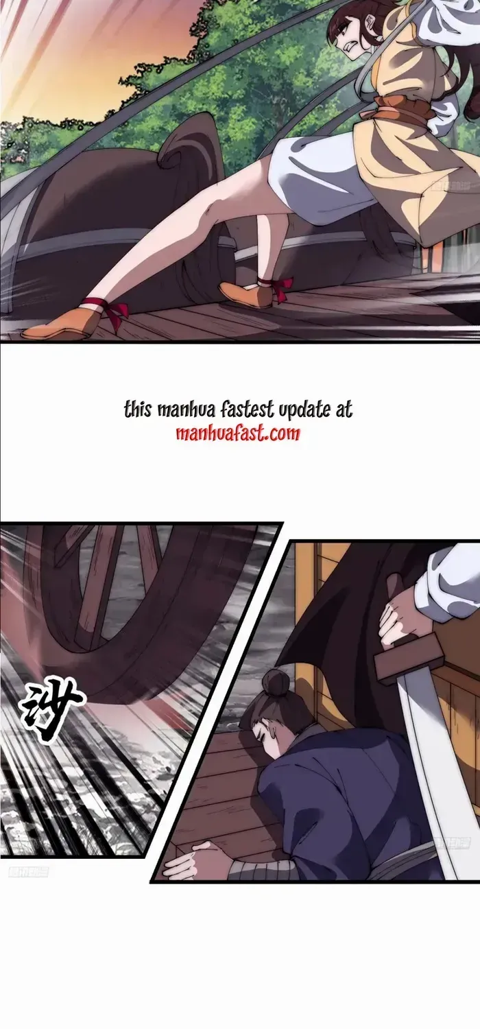 Read Start A Mountain chapter 673 image 2 on Lezhin