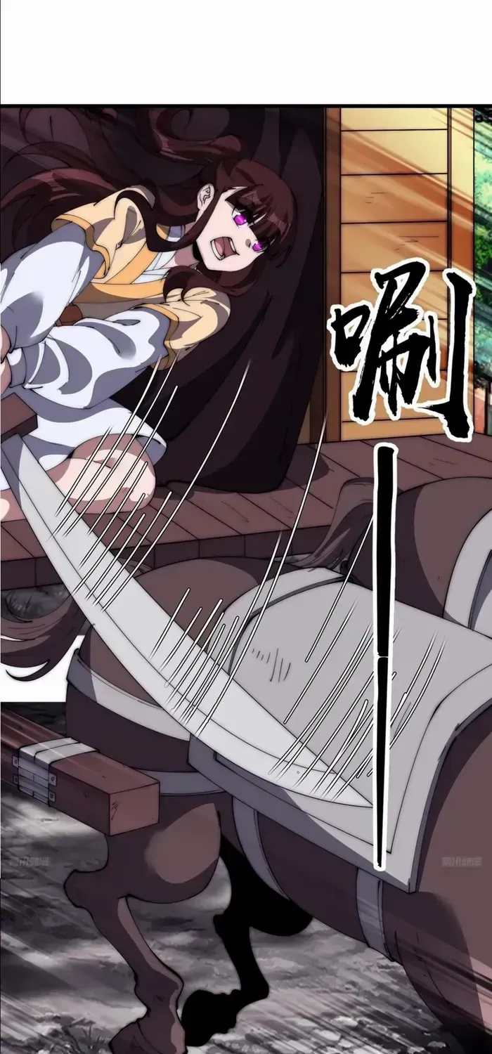 Read Start A Mountain chapter 673 image 4 on Lezhin