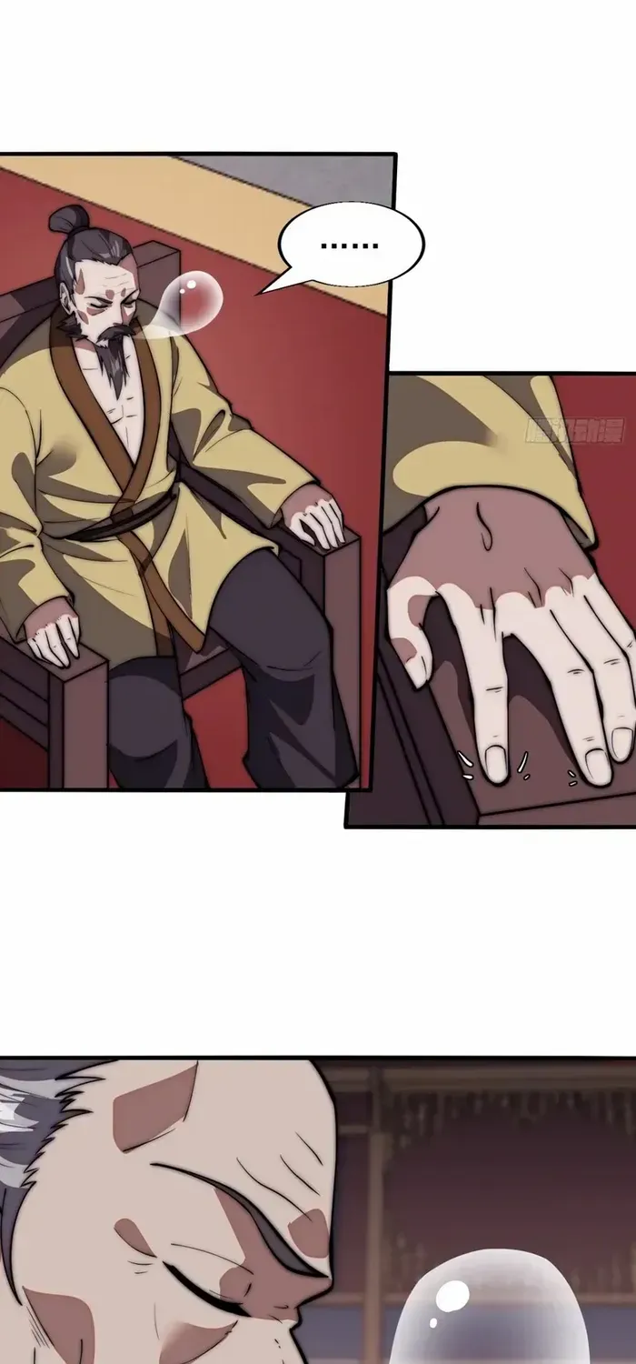 Read Start A Mountain chapter 674 image 24 on Lezhin