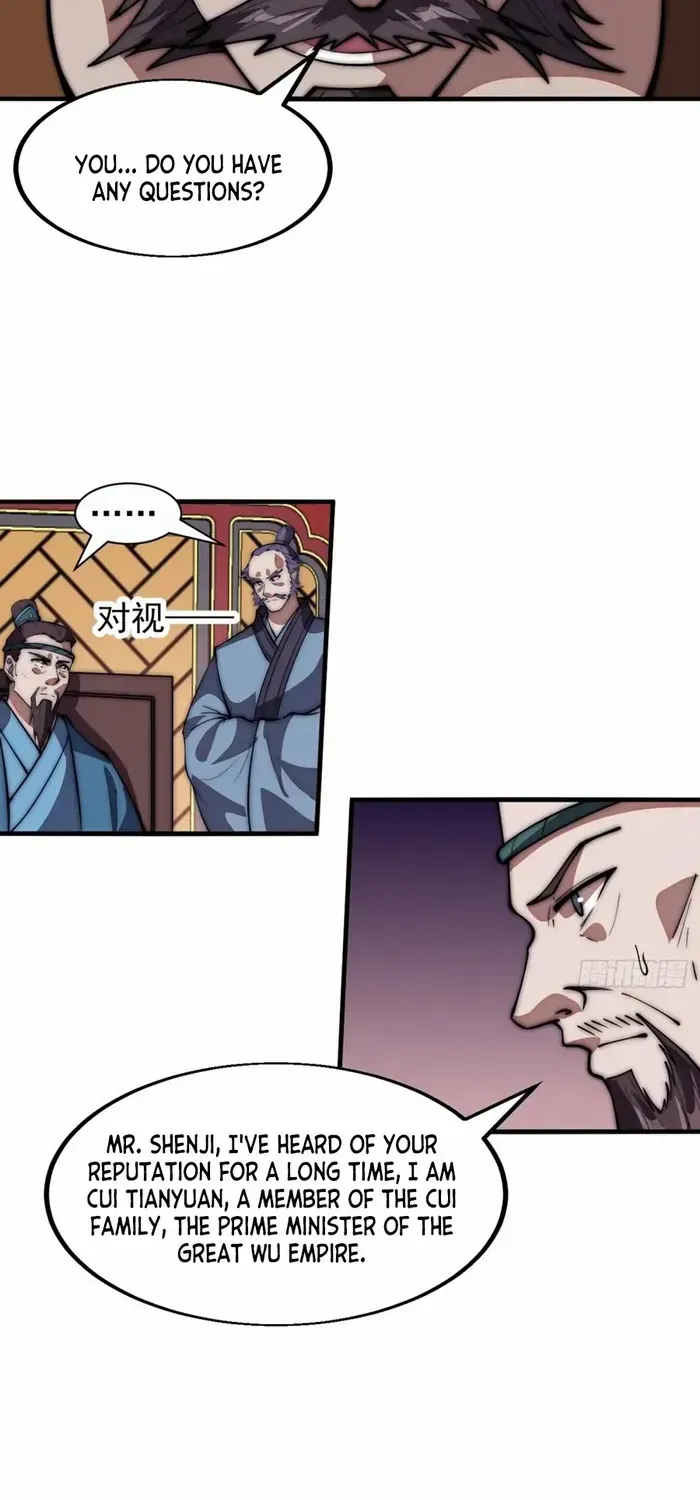 Read Start A Mountain chapter 675 image 16 on Lezhin