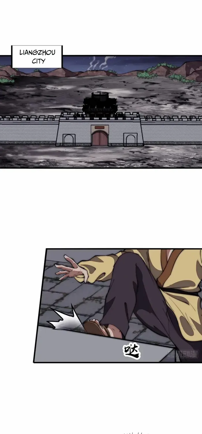 Read Start A Mountain chapter 676 image 14 on Lezhin