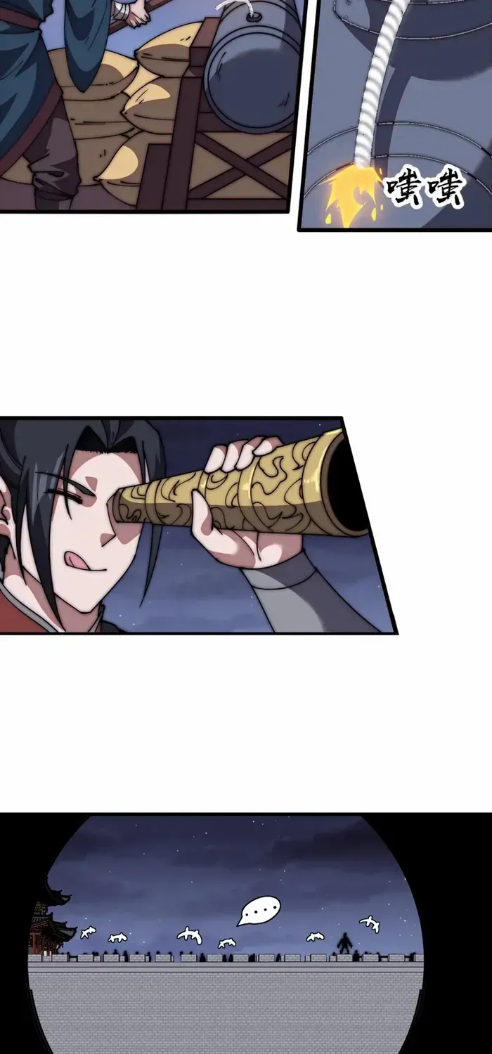 Read Start A Mountain chapter 676 image 26 on Lezhin