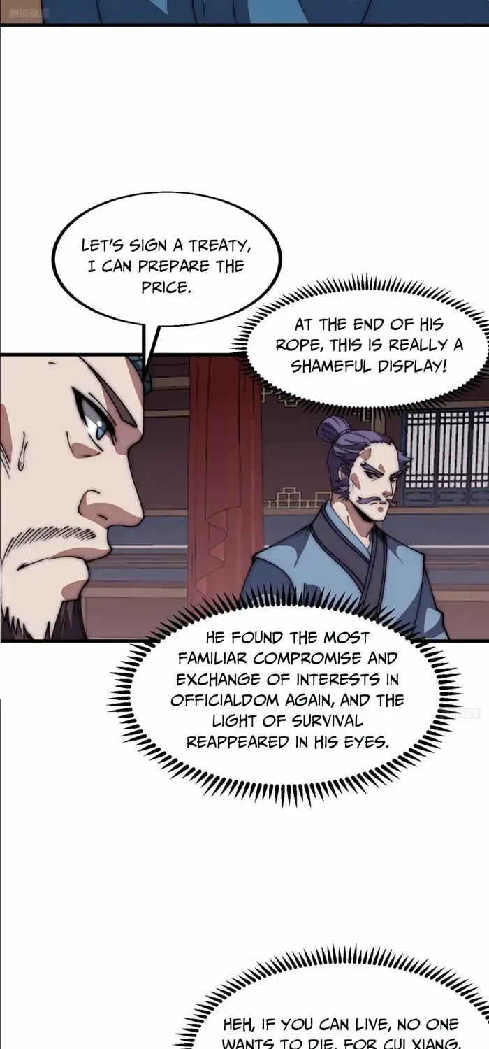 Read Start A Mountain chapter 676 image 3 on Lezhin