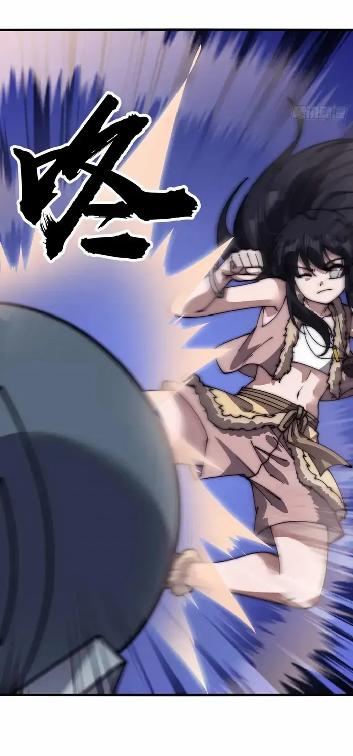 Read Start A Mountain chapter 677 image 19 on Lezhin