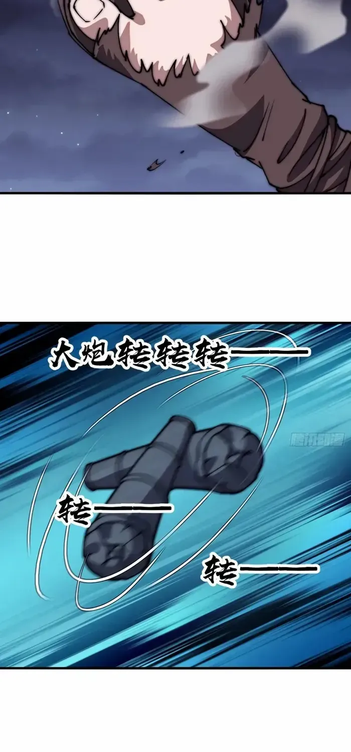 Read Start A Mountain chapter 677 image 22 on Lezhin