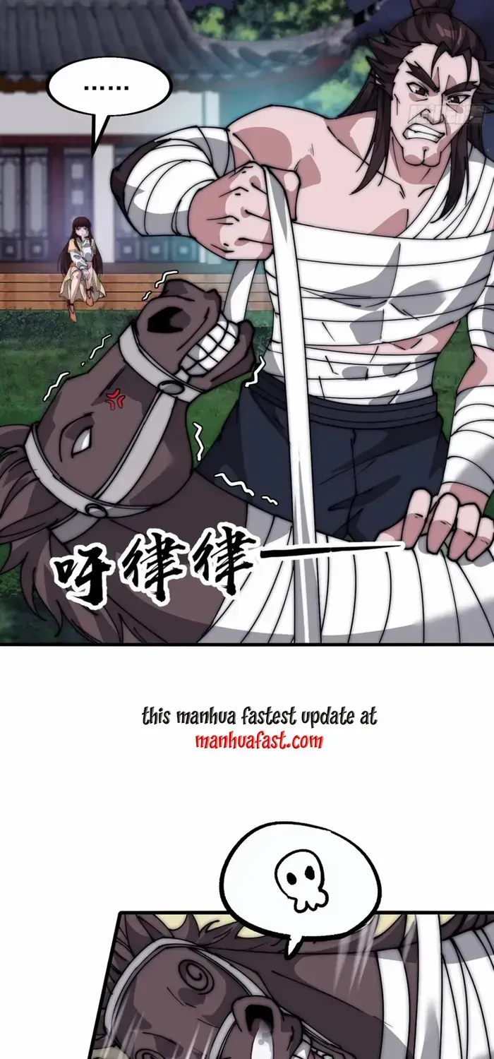 Read Start A Mountain chapter 679 image 19 on Lezhin