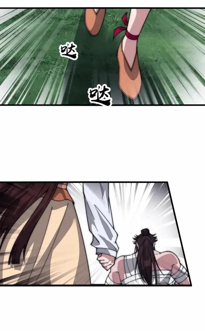 Read Start A Mountain chapter 679 image 25 on Lezhin