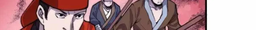 Read Start A Mountain chapter 68 image 14 on Lezhin
