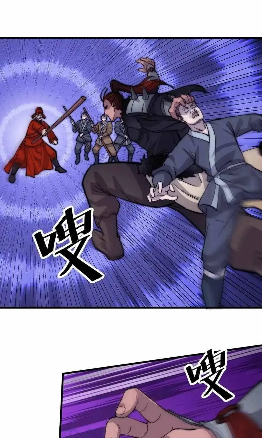 Read Start A Mountain chapter 68 image 24 on Lezhin