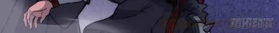Read Start A Mountain chapter 68 image 33 on Lezhin
