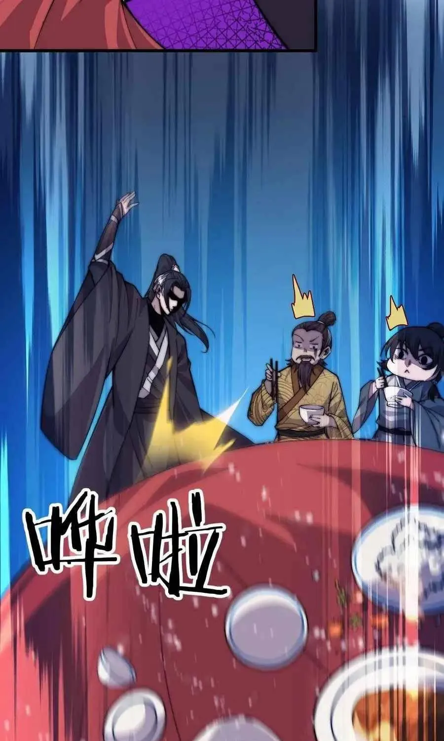 Read Start A Mountain chapter 68 image 4 on Lezhin