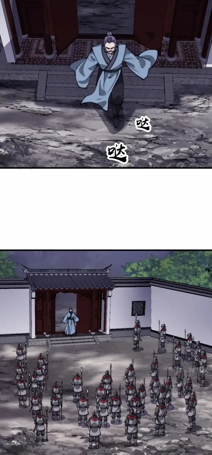 Read Start A Mountain chapter 683 image 15 on Lezhin
