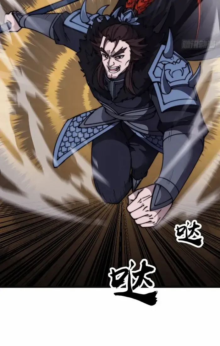 Read Start A Mountain chapter 684 image 12 on Lezhin