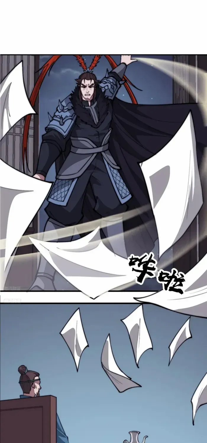 Read Start A Mountain chapter 684 image 4 on Lezhin